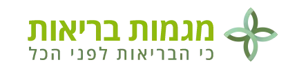 חדשנות בניתוחי כף הרגל והקרסול: שיטות וחידושים עתידיים